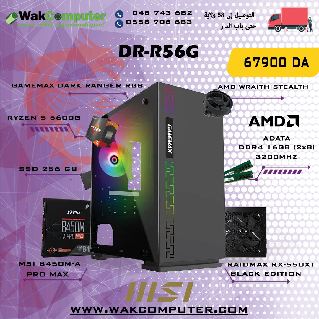 PC Gamer RTX 3080 - Alger Algérie